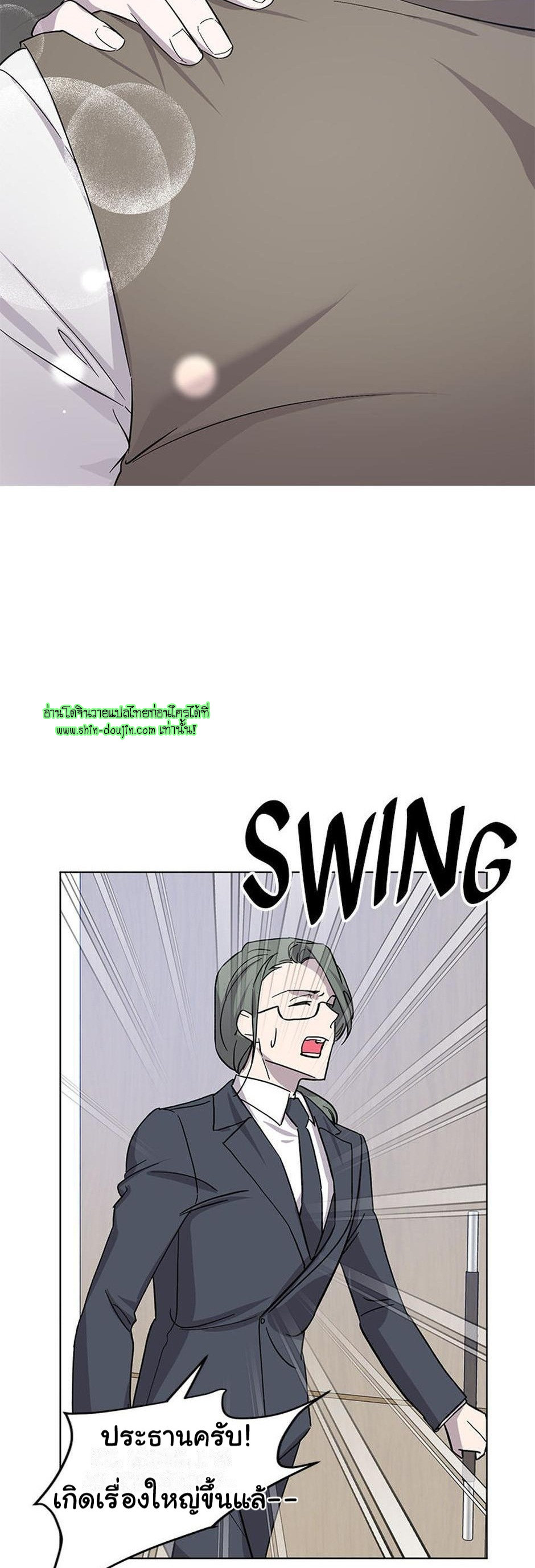 Heilo’s Sleepless Night EP 11